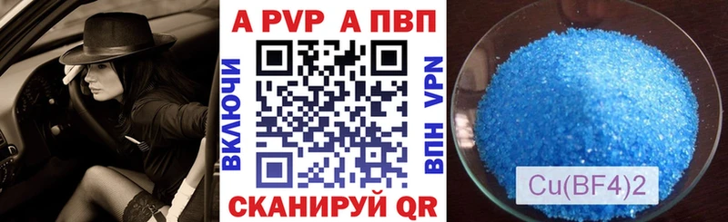 сколько стоит  Кунгур  A PVP мука 