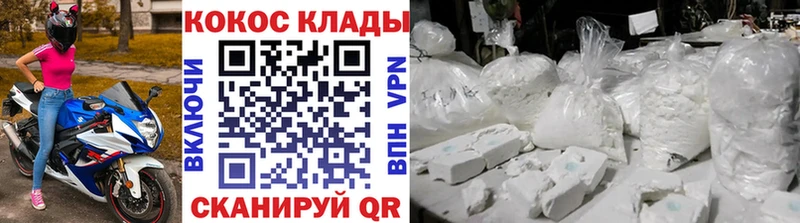 omg ссылки  даркнет состав  КОКАИН 99%  Кунгур 