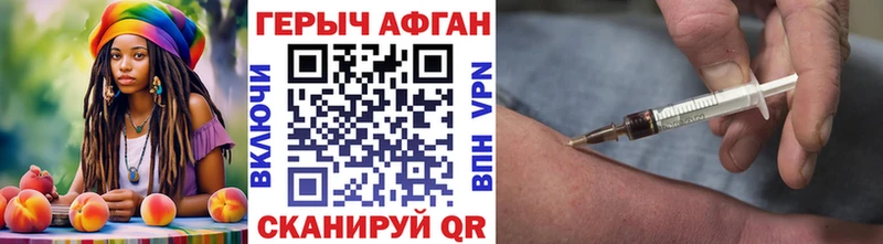 Героин Афган Кунгур