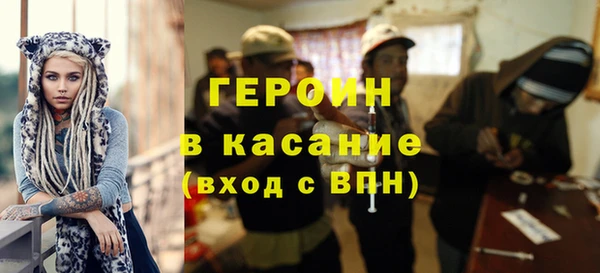 дживик Баксан