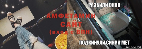 дмт Балабаново