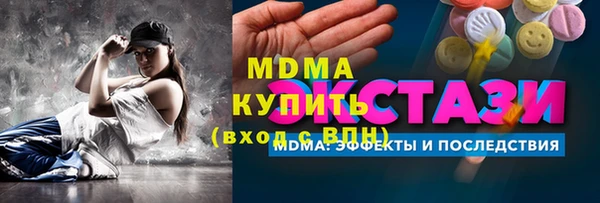 стаф Беломорск