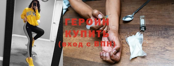 кристаллы Протвино