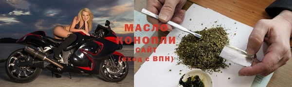 сатива Белокуриха
