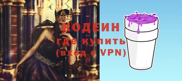 сатива Белокуриха