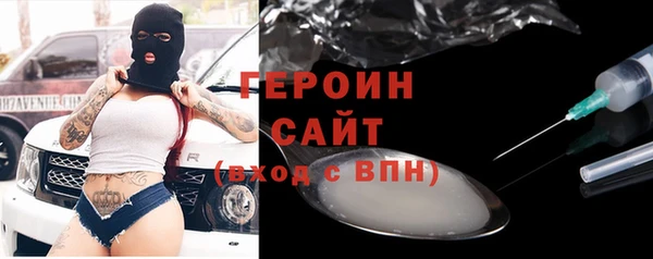 стаф Беломорск