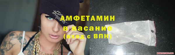 сатива Белокуриха
