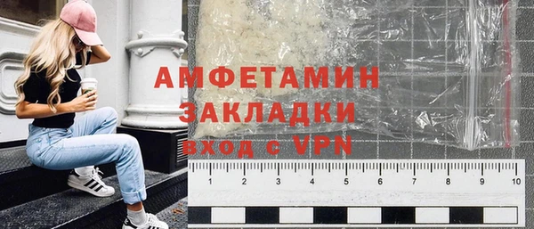 дживик Баксан