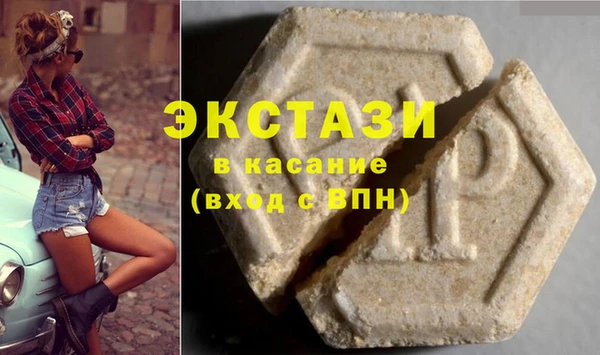 прущий лед Белоозёрский
