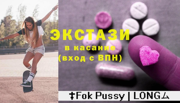 шишки Балахна