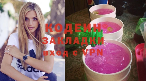 стаф Беломорск