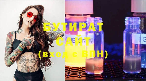 стаф Беломорск