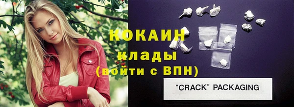 прущий лед Белоозёрский