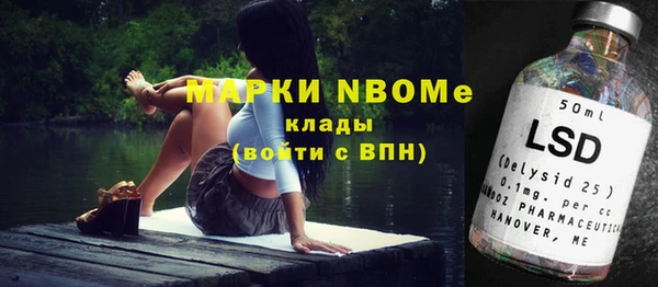 прущий лед Белоозёрский