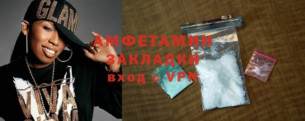 дживик Баксан