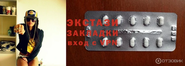 сатива Белокуриха