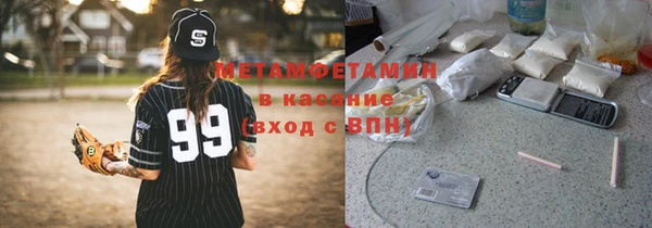 шишки Балахна