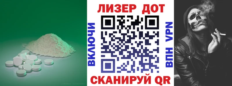 LSD-25 экстази ecstasy  купить наркоту  блэк спрут вход  Кунгур 