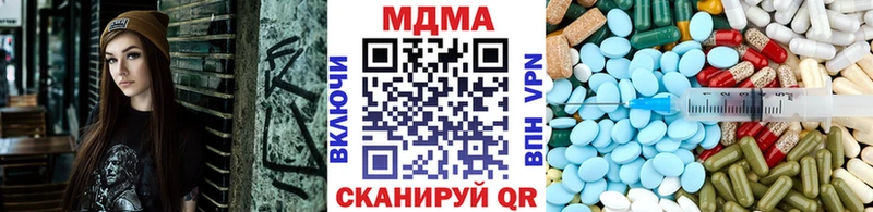 закладка  hydra как зайти  MDMA crystal  Кунгур 