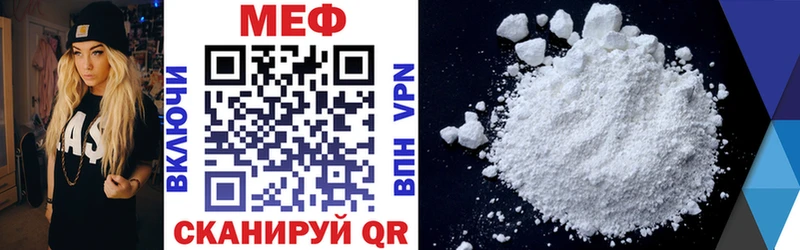 где можно купить наркотик  Кунгур  shop состав  Меф мяу мяу 