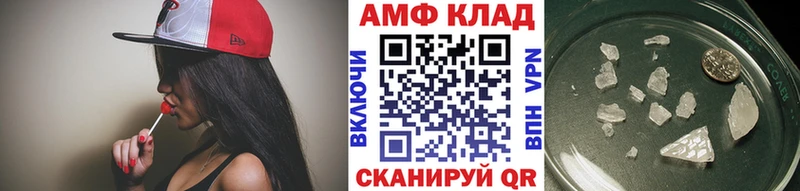 Первитин винт дарнет шоп кракен маркетплейс Кунгур