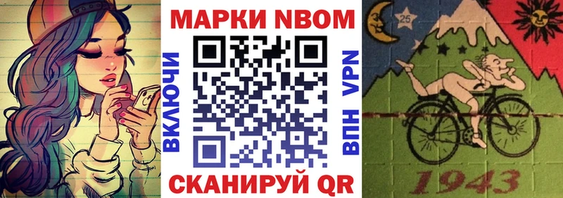 Наркотические марки 1500мкг  купить   Кунгур 