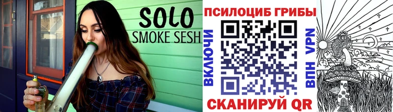 Галлюциногенные грибы ЛСД  Кунгур 