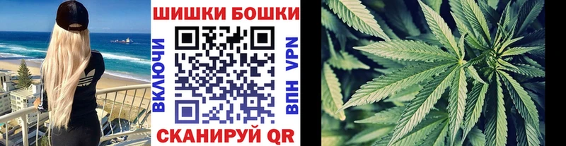 Бошки марихуана VHQ Кунгур